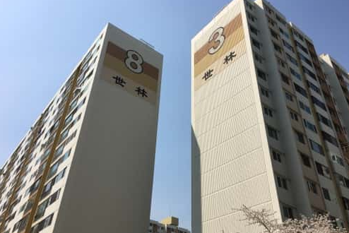 마장동 세림 아파트